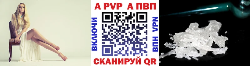 omg как зайти  где найти   Топки  A PVP Crystall 