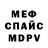 APVP крисы CK Toufik Toufik