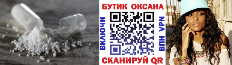 Бутират 99% Топки