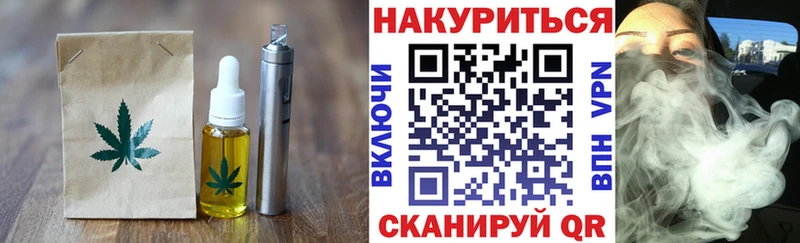 MEGA сайт  Топки  Еда ТГК марихуана 