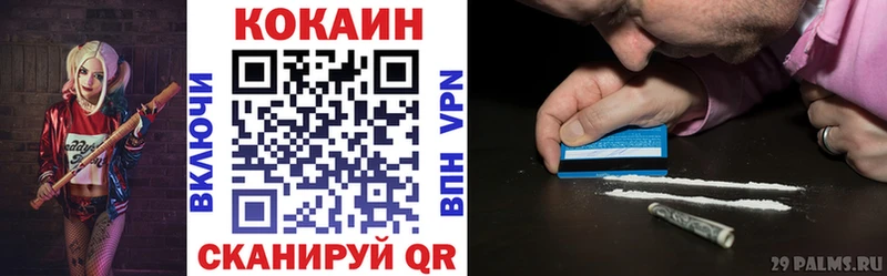 Кокаин 98%  купить  цена  mega маркетплейс  Топки 