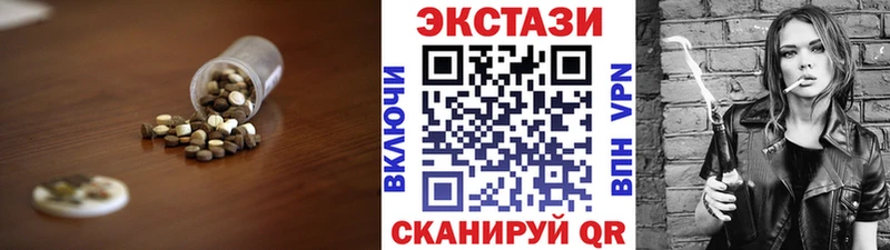 Экстази louis Vuitton Топки