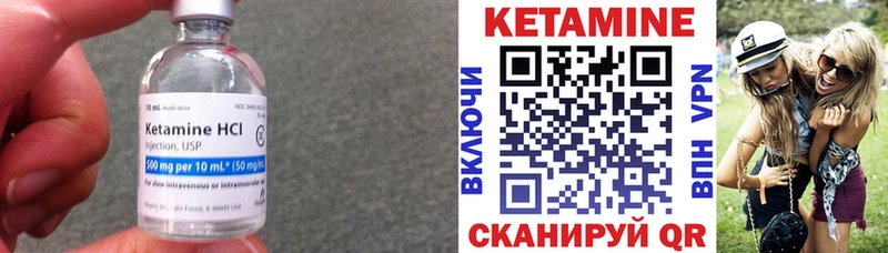 Кетамин VHQ  Топки 