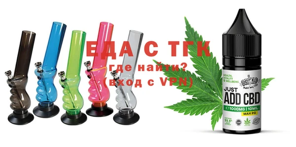 мяу мяу мука Каменногорск