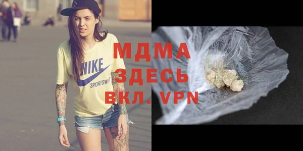 синтетический гашиш Абаза