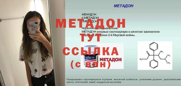бутик Алексин