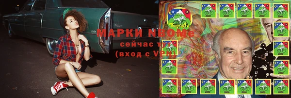 бутик Алексин