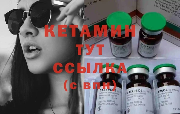 MDMA Premium VHQ Каменка