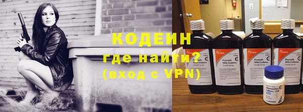 герыч Горно-Алтайск