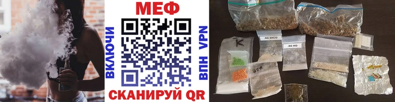 Меф кристаллы  Топки 