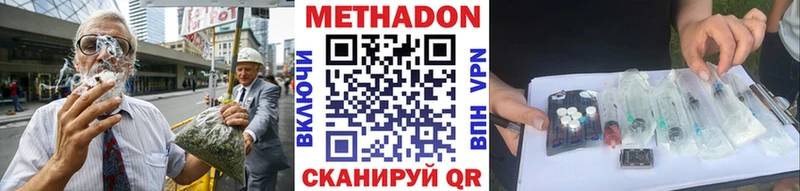 Метадон белоснежный  Топки 