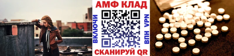 Метамфетамин пудра  Топки 