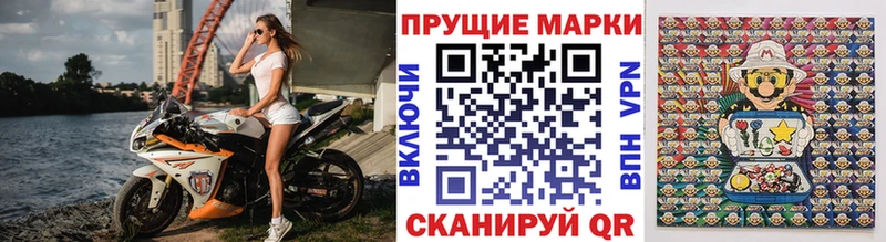 Марки 25I-NBOMe 1,8мг  купить наркотик  Топки 