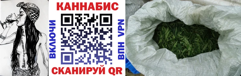 Конопля план  купить наркоту  нарко площадка телеграм  Топки 